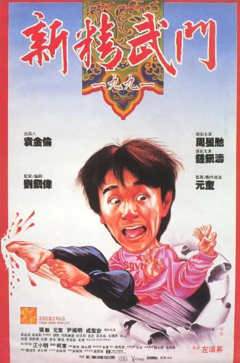 色即是空Ⅱ